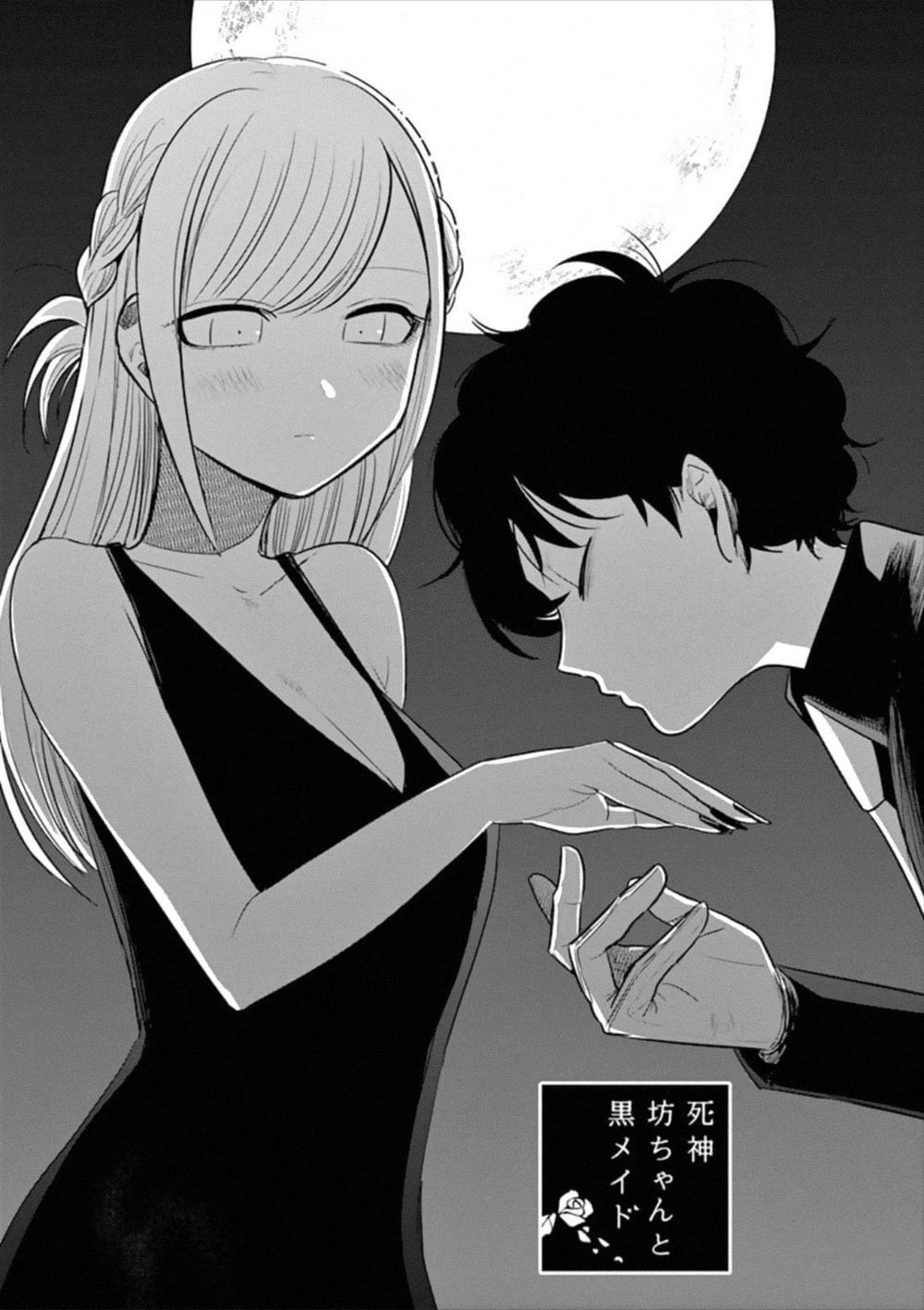 Shinigami Bocchan To Kuro Maid Chap 66.1 - Next Chap 67.1