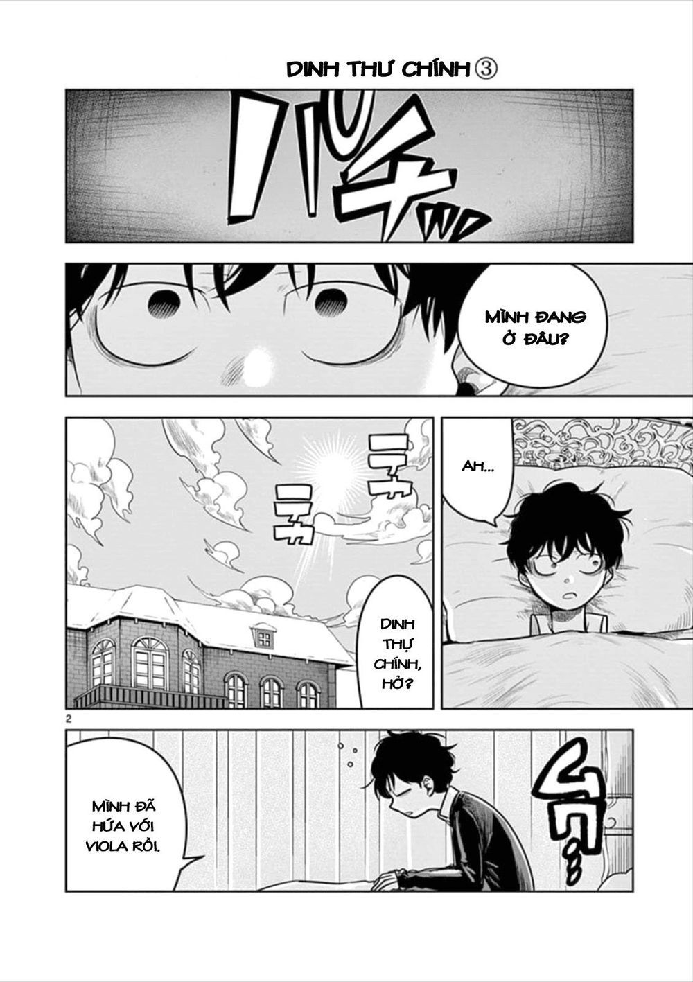 Shinigami Bocchan To Kuro Maid Chap 66.1 - Next Chap 67.1