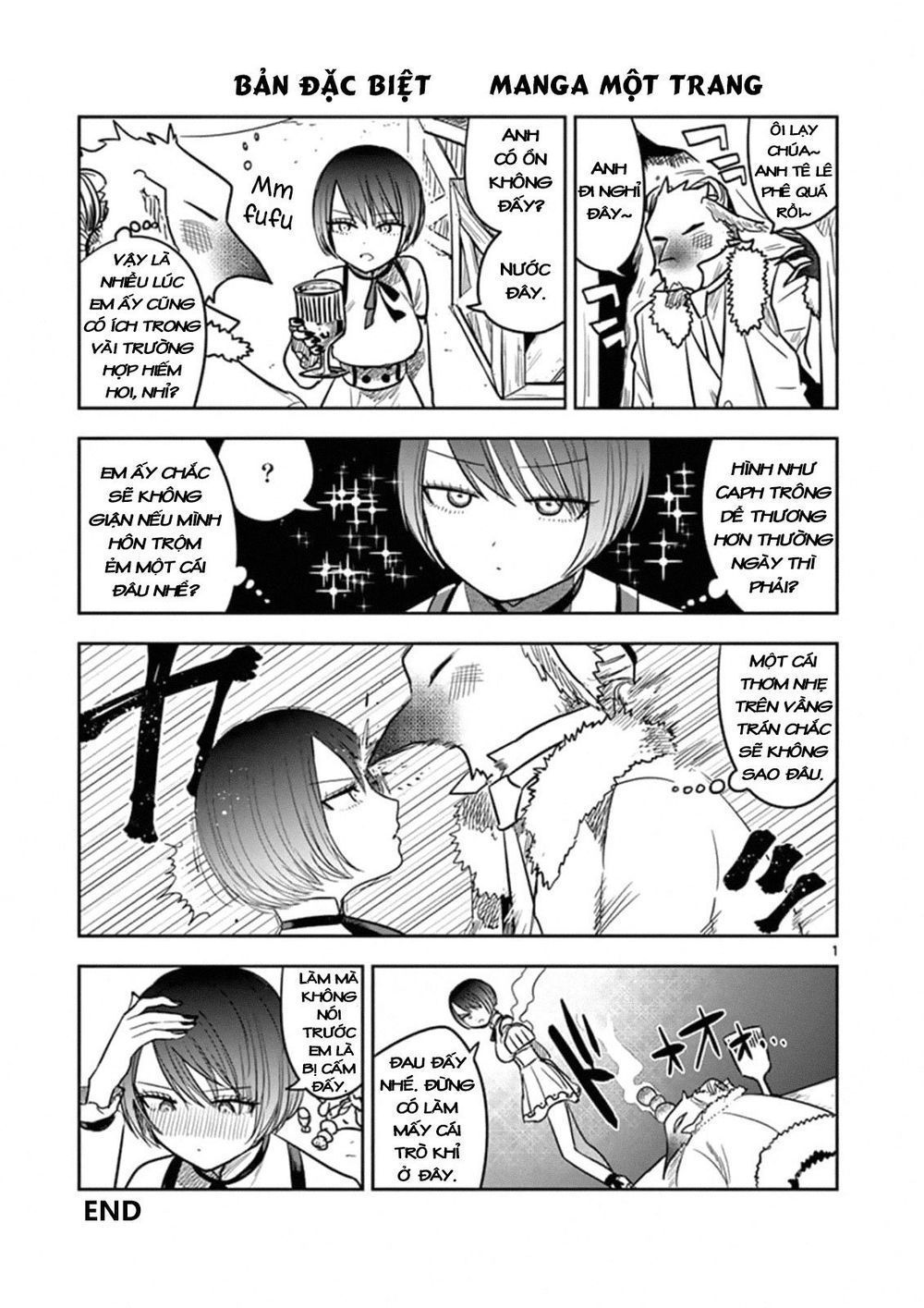 Shinigami Bocchan To Kuro Maid Chap 66.8 - Next Chap 67.8