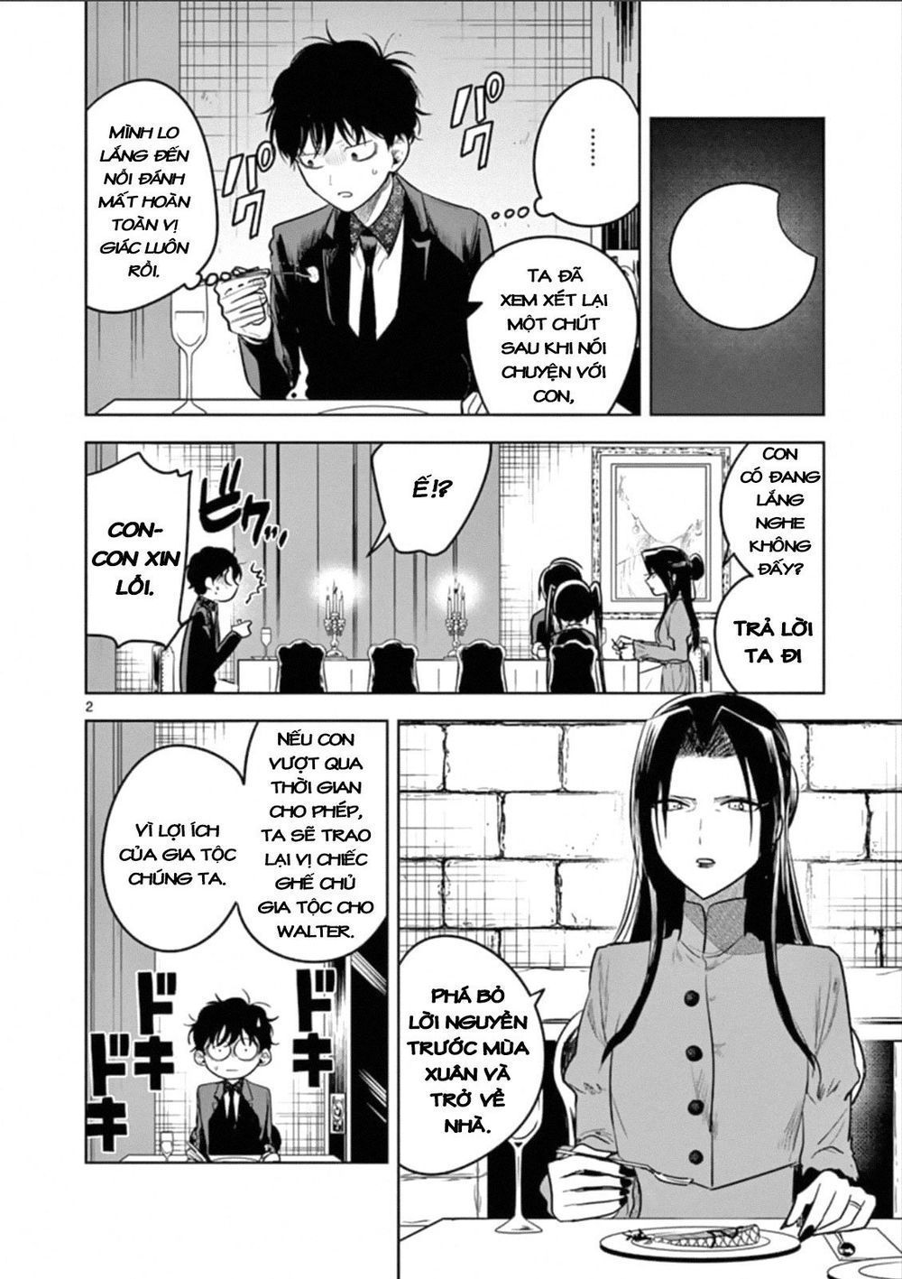 Shinigami Bocchan To Kuro Maid Chap 67.3 - Next Chap 68.3