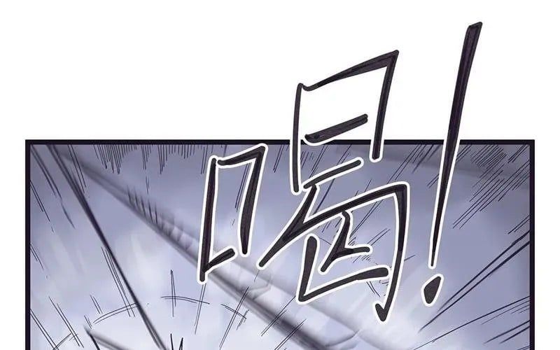 Hiệp Khách Hành Bất Thông Chap 124 - Next Chap 125