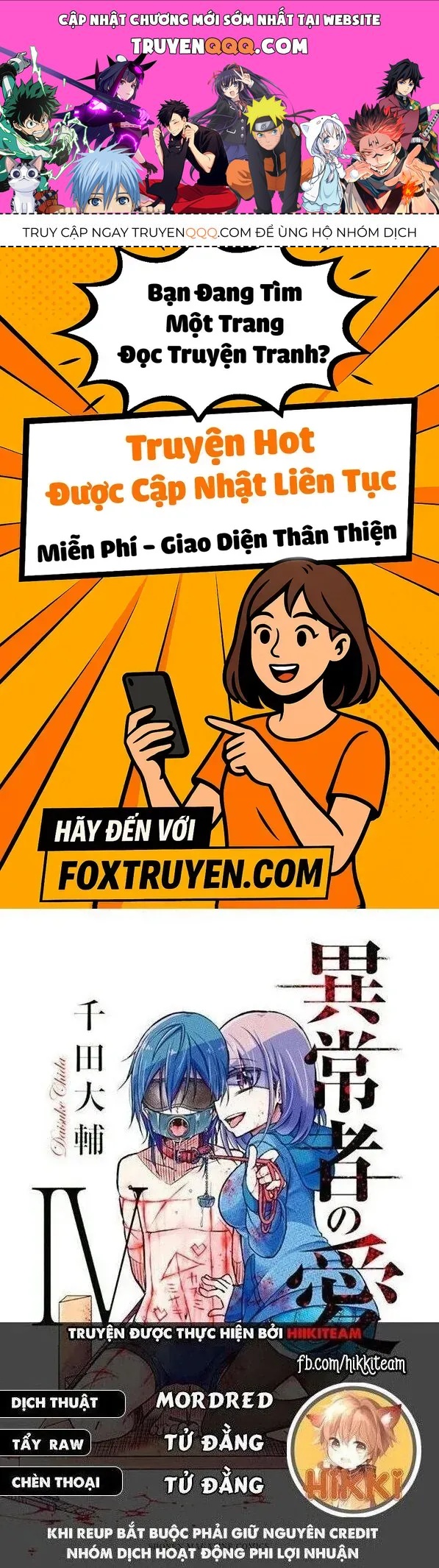 Ijousha No Ai Chap 74 - Next Chap 75