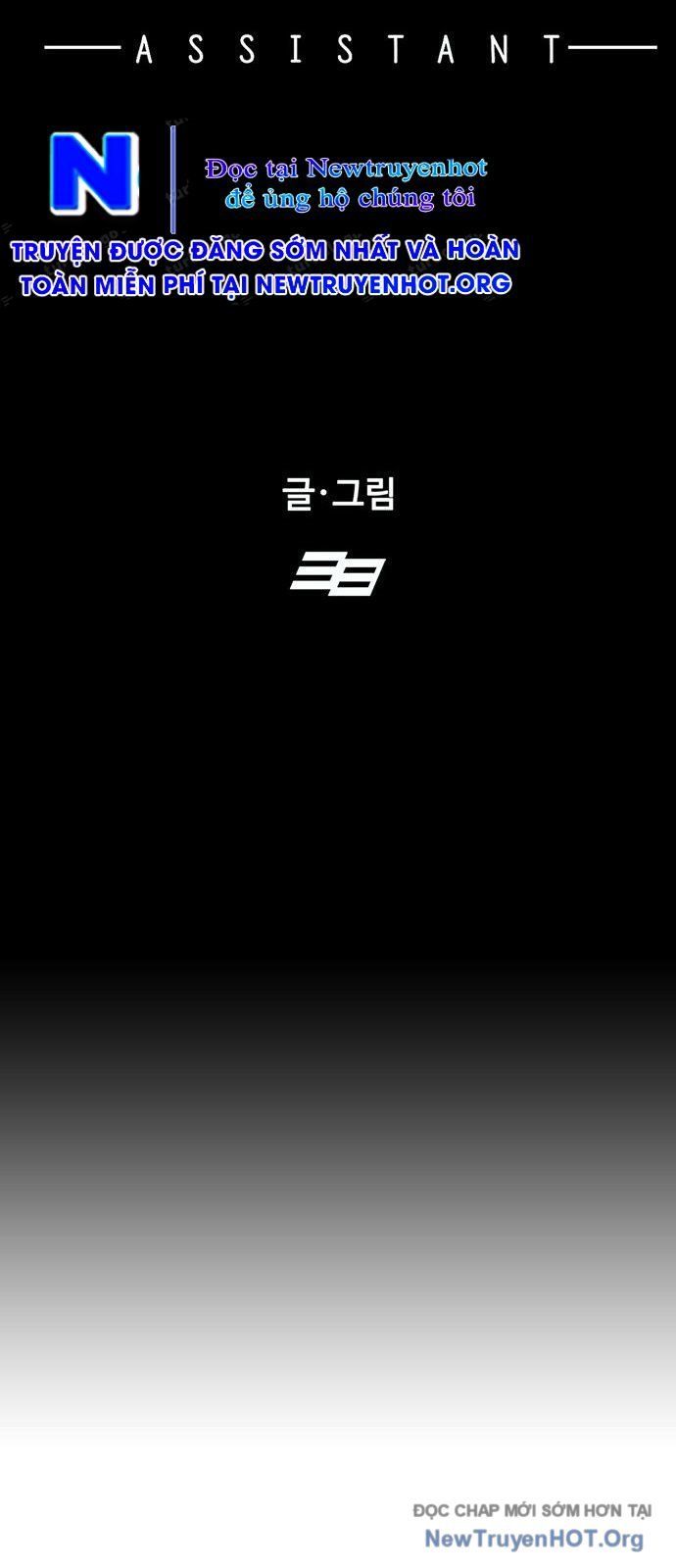 Monster Partner Of The Vast Sea Of Trees Chap 6 - Next Chap 7