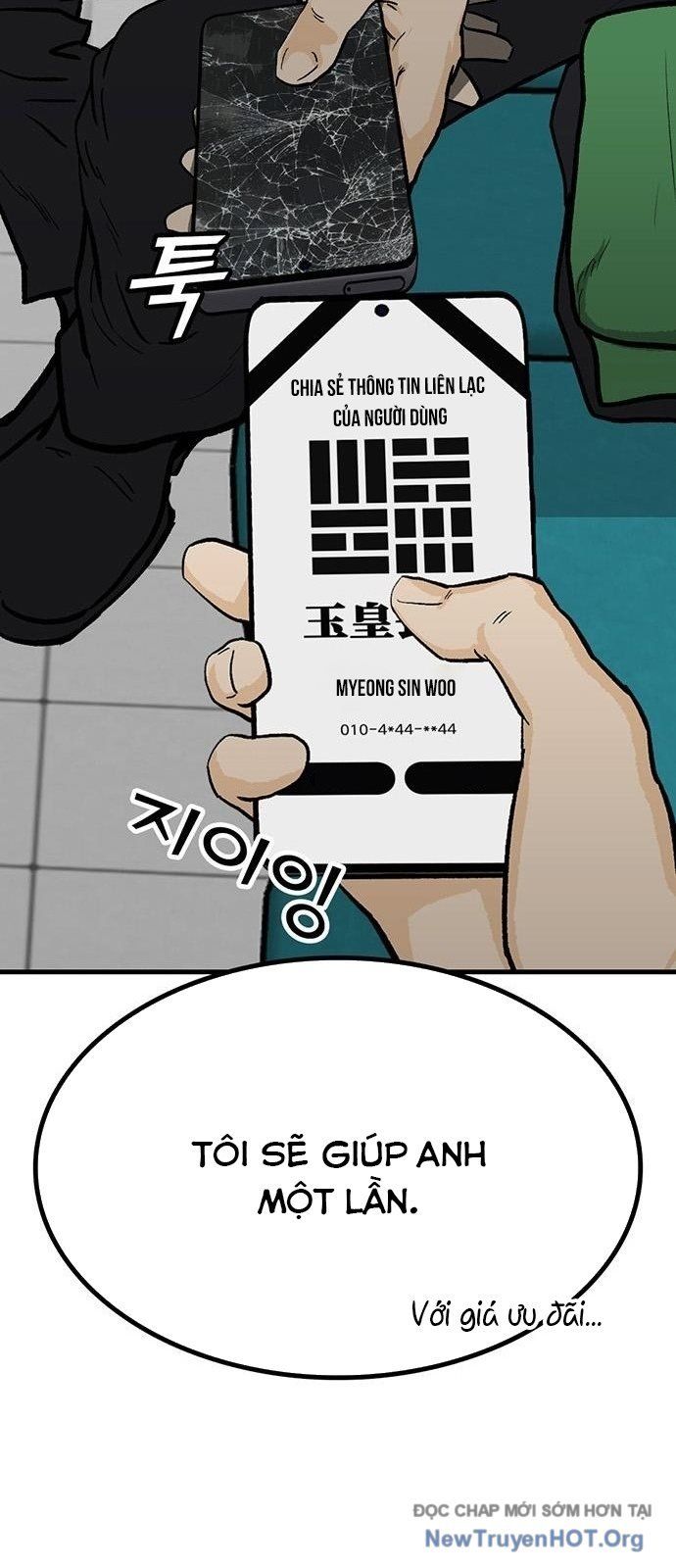 Monster Partner Of The Vast Sea Of Trees Chap 6 - Next Chap 7