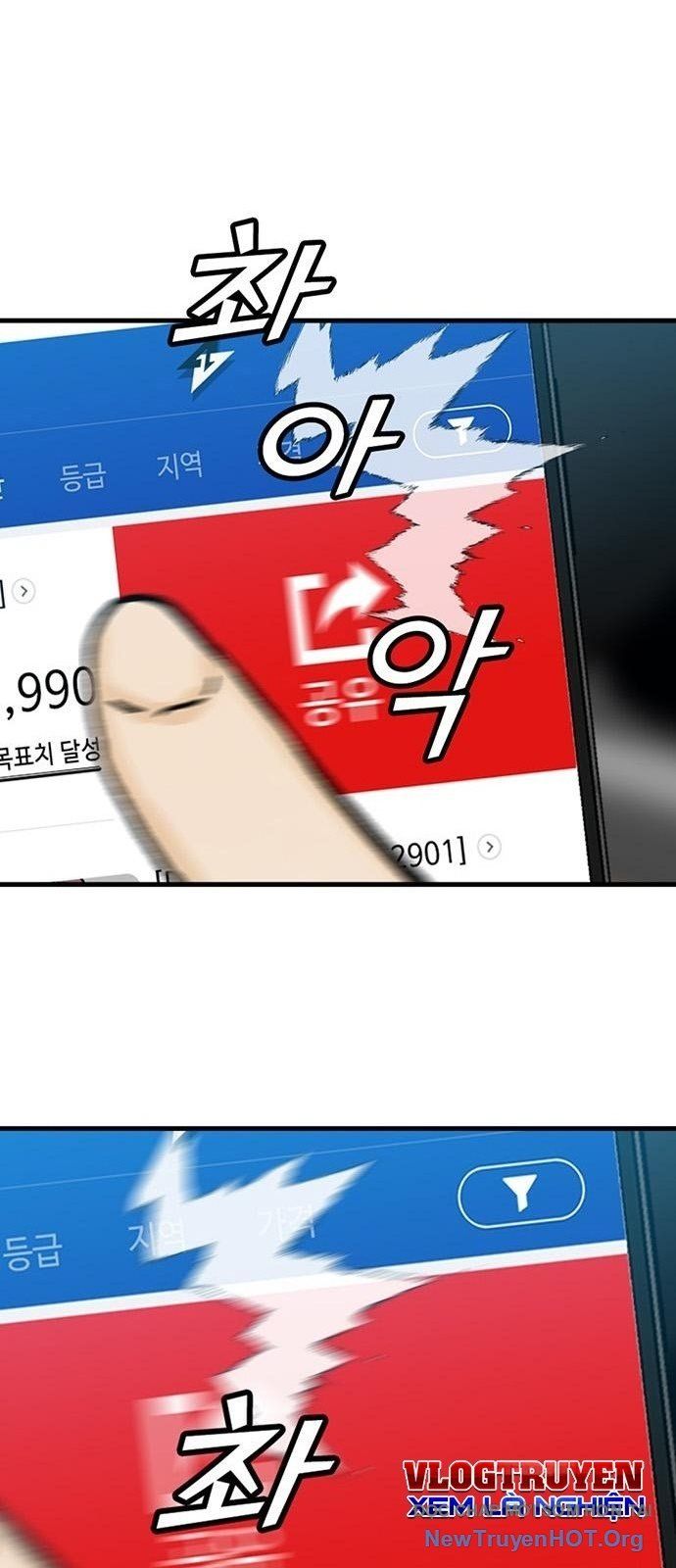 Monster Partner Of The Vast Sea Of Trees Chap 7 - Next Chap 8