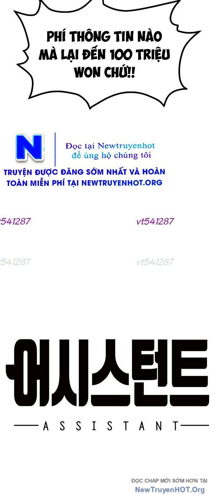 Monster Partner Of The Vast Sea Of Trees Chap 7 - Next Chap 8