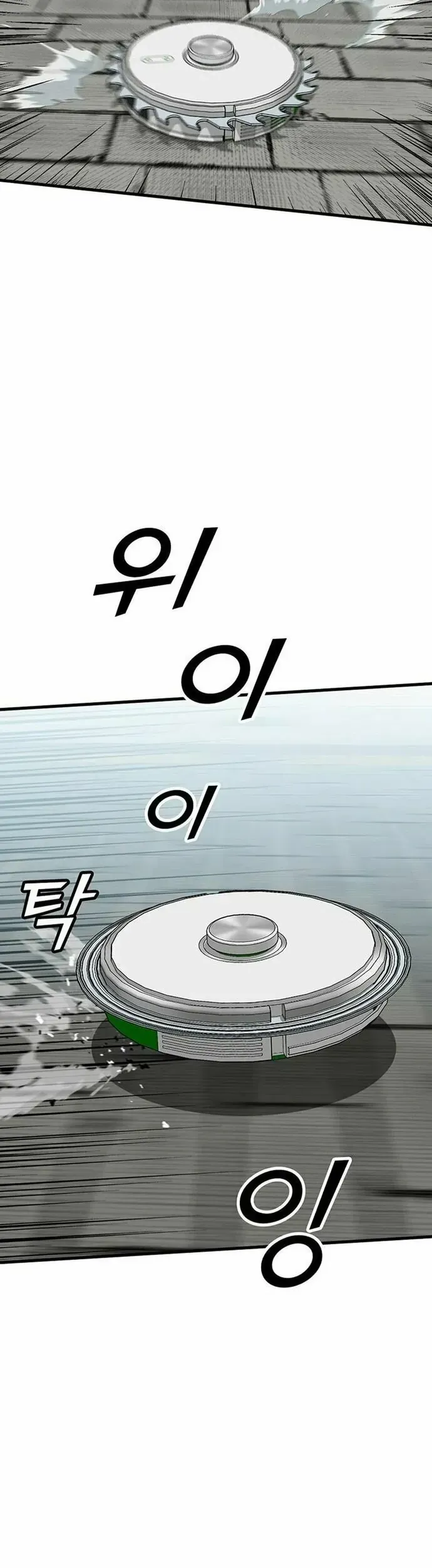 Monster Partner Of The Vast Sea Of Trees Chap 8 - Next Chap 9