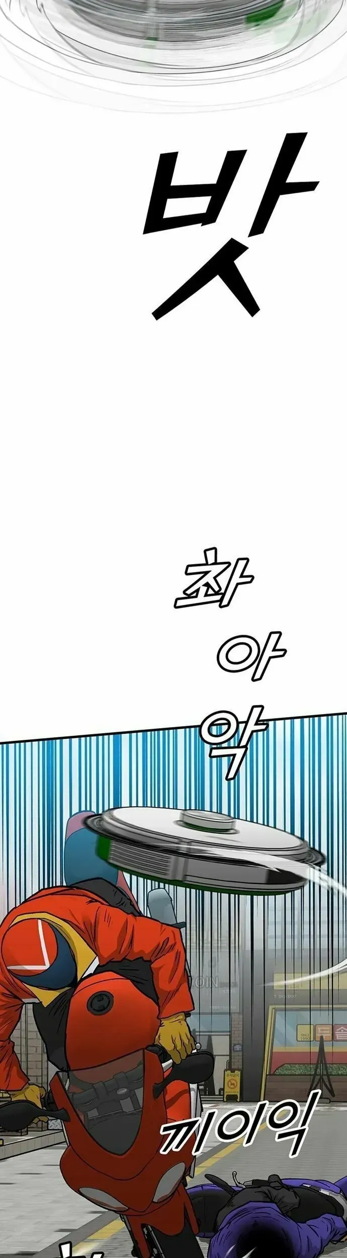 Monster Partner Of The Vast Sea Of Trees Chap 8 - Next Chap 9