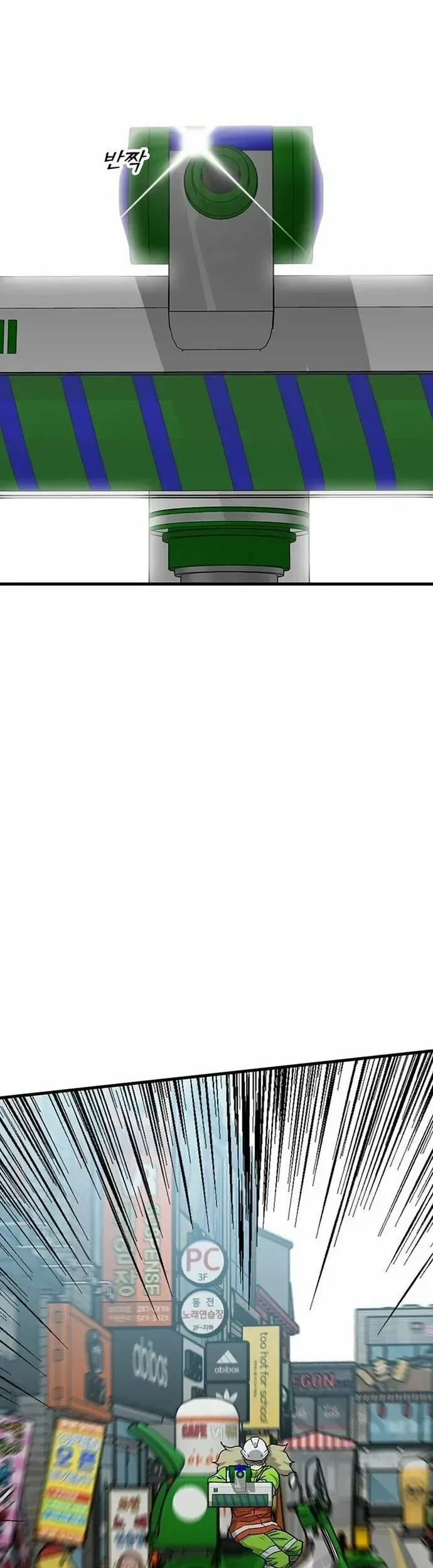 Monster Partner Of The Vast Sea Of Trees Chap 8 - Next Chap 9