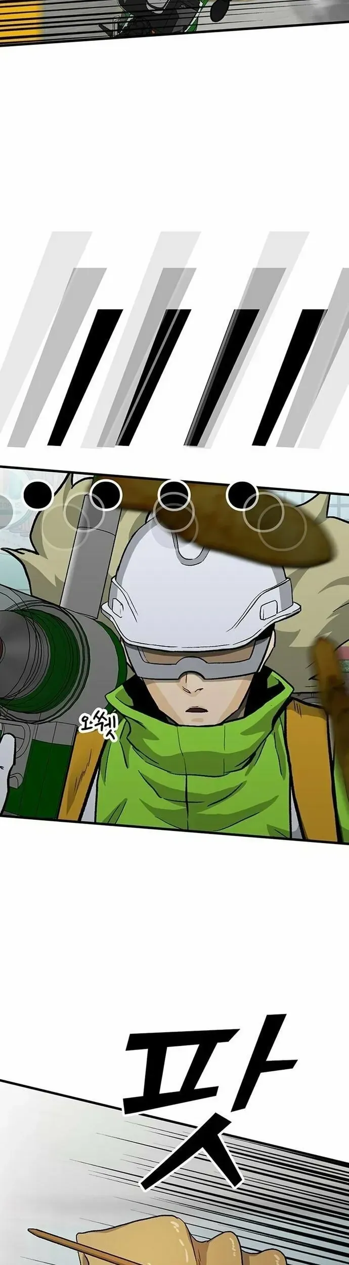 Monster Partner Of The Vast Sea Of Trees Chap 8 - Next Chap 9