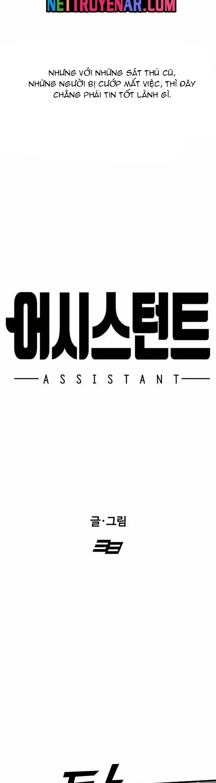 Monster Partner Of The Vast Sea Of Trees Chap 8 - Next Chap 9