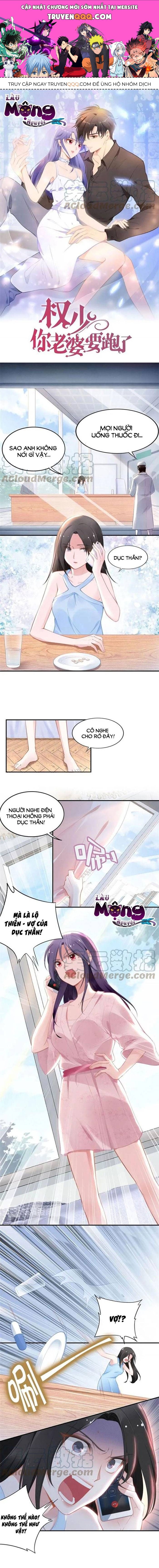 Quyền Thiểu, Nhĩ Lão Bà Yêu Bào Liễu Chap 71 - Next Chap 72