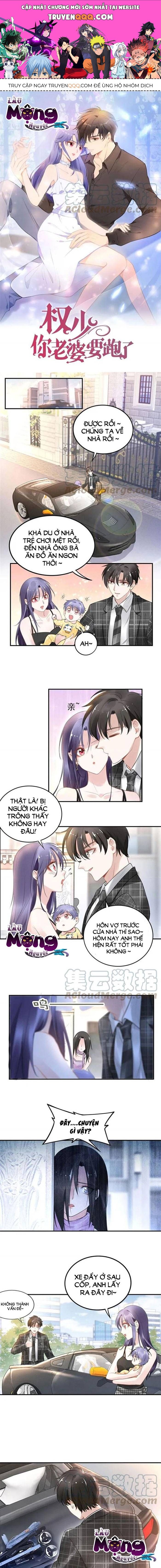 Quyền Thiểu, Nhĩ Lão Bà Yêu Bào Liễu Chap 73 - Next Chap 74