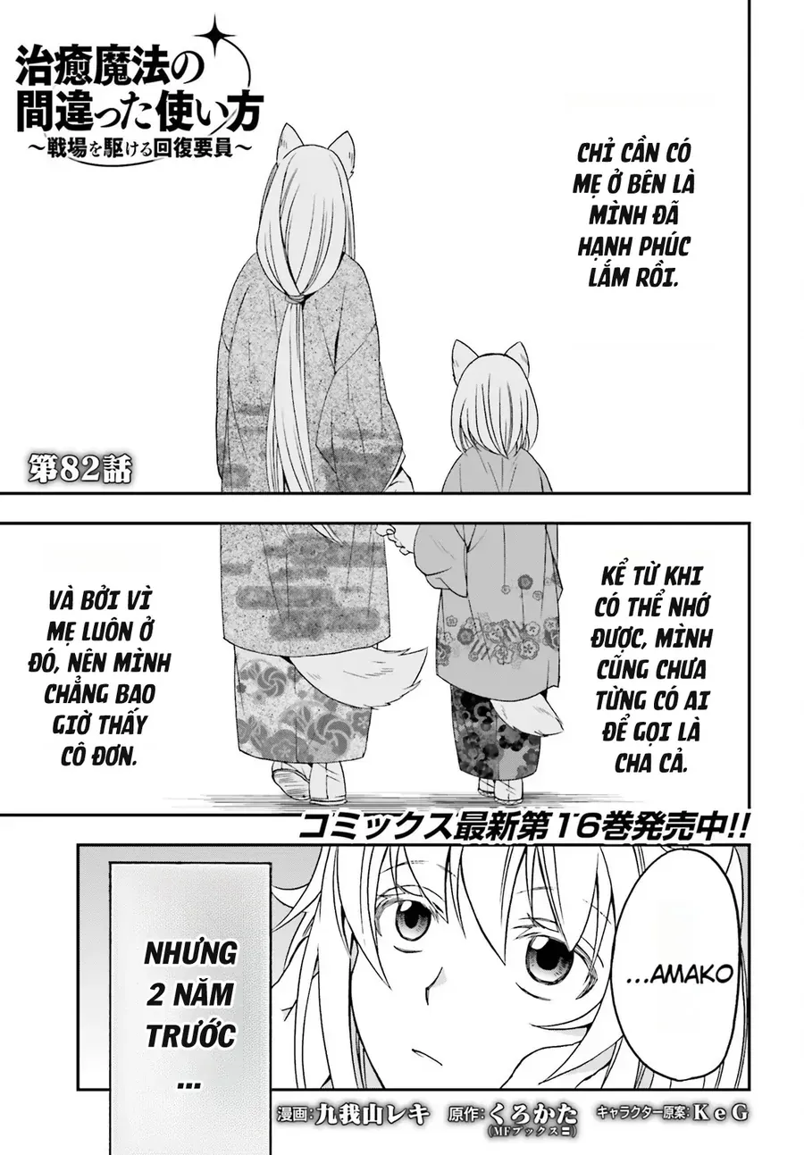 Là Healer Nhưng Lại Có Mặt Trên Chiến Trường Chap 82 - Next Chap 83