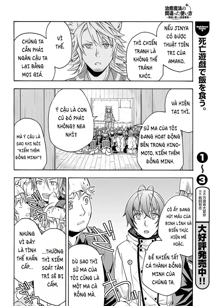 Là Healer Nhưng Lại Có Mặt Trên Chiến Trường Chap 82 - Next Chap 83