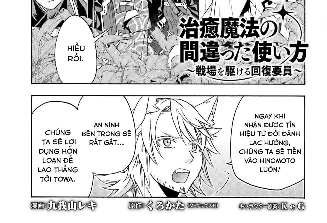 Là Healer Nhưng Lại Có Mặt Trên Chiến Trường Chap 83 - Next Chap 84