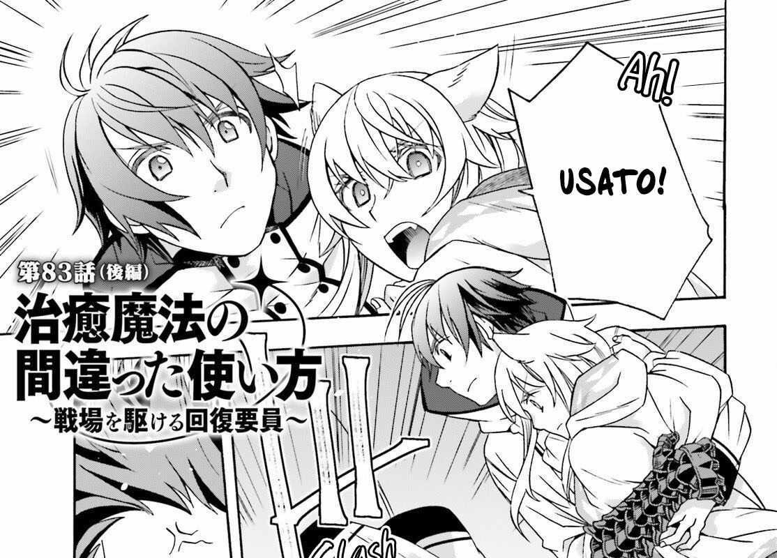 Là Healer Nhưng Lại Có Mặt Trên Chiến Trường Chap 83 - Next Chap 84