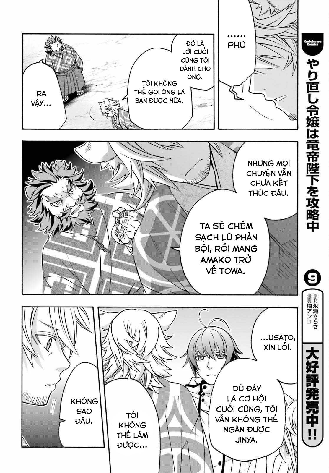 Là Healer Nhưng Lại Có Mặt Trên Chiến Trường Chap 83 - Next Chap 84