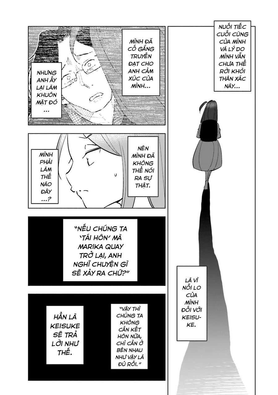 Tsuma, Shougakusei Ni Naru. Chap 92 - Next Chap 93