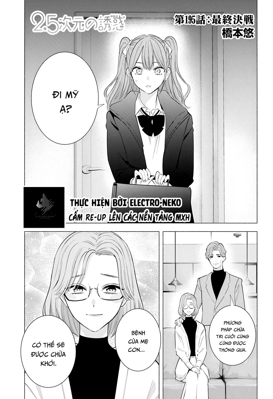 Sự Quyến Rũ Của 2.5D Chap 195 - Next Chap 196