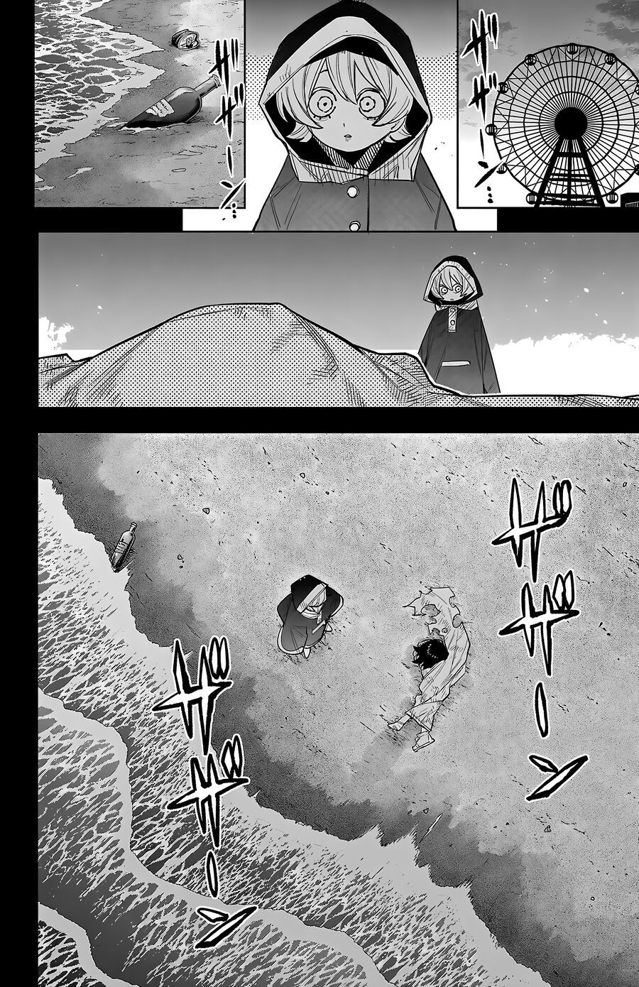 Shy Chap 260 - Next Chap 261