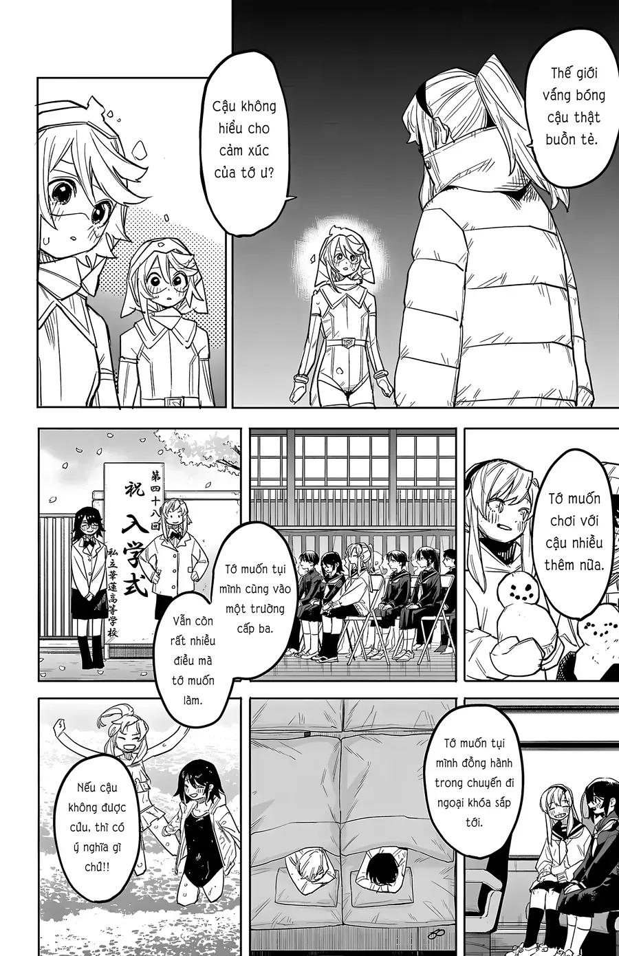 Shy Chap 266 - Next Chap 267