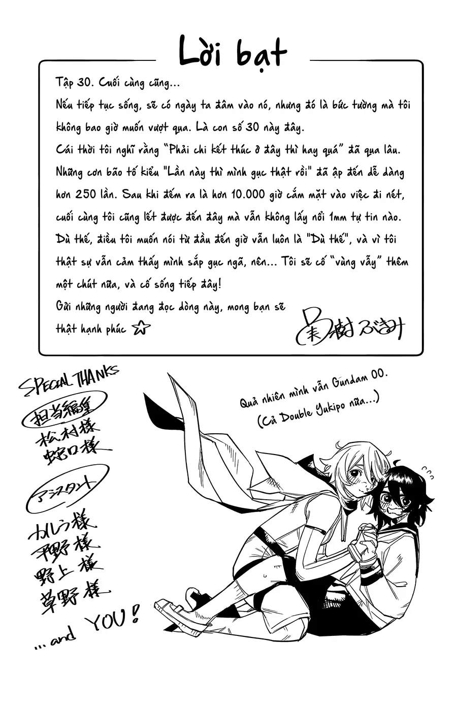 Shy Chap 266 - Next Chap 267