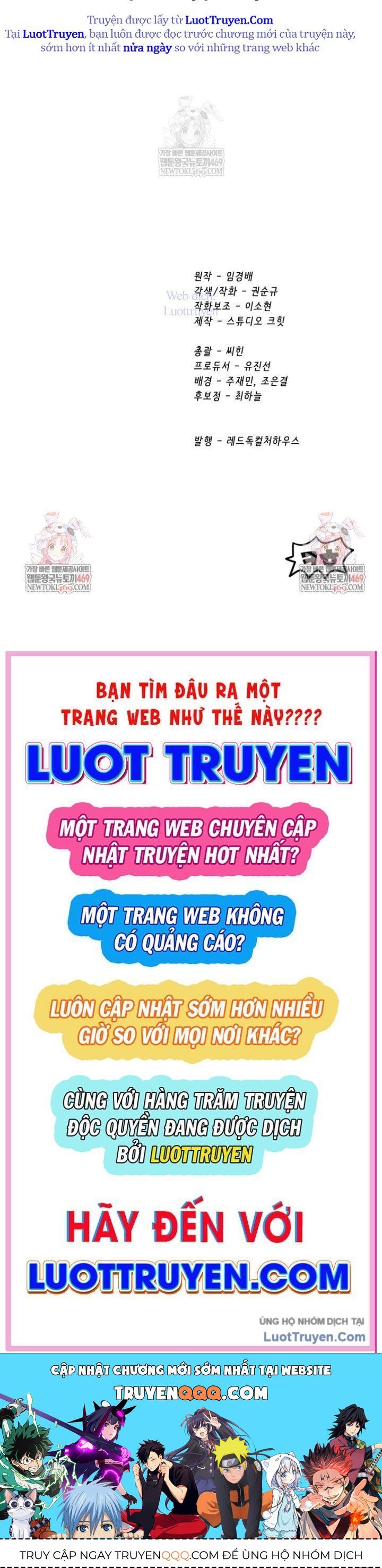 Anh Hùng Mạnh Nhất? Ta Không Làm Lâu Rồi! Chap 267 - Next Chap 268