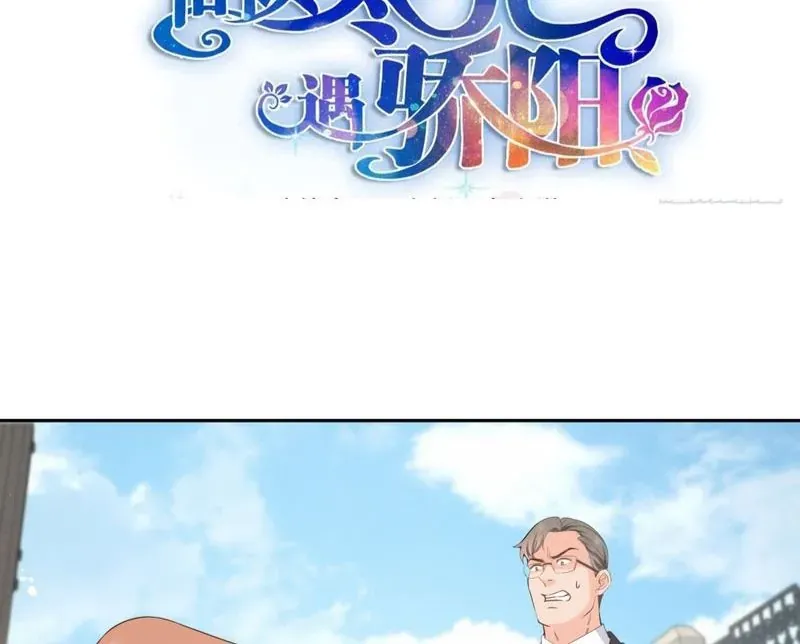 Đúng Như Hàn Quang Gặp Nắng Gắt Chap 572 - Next Chap 573