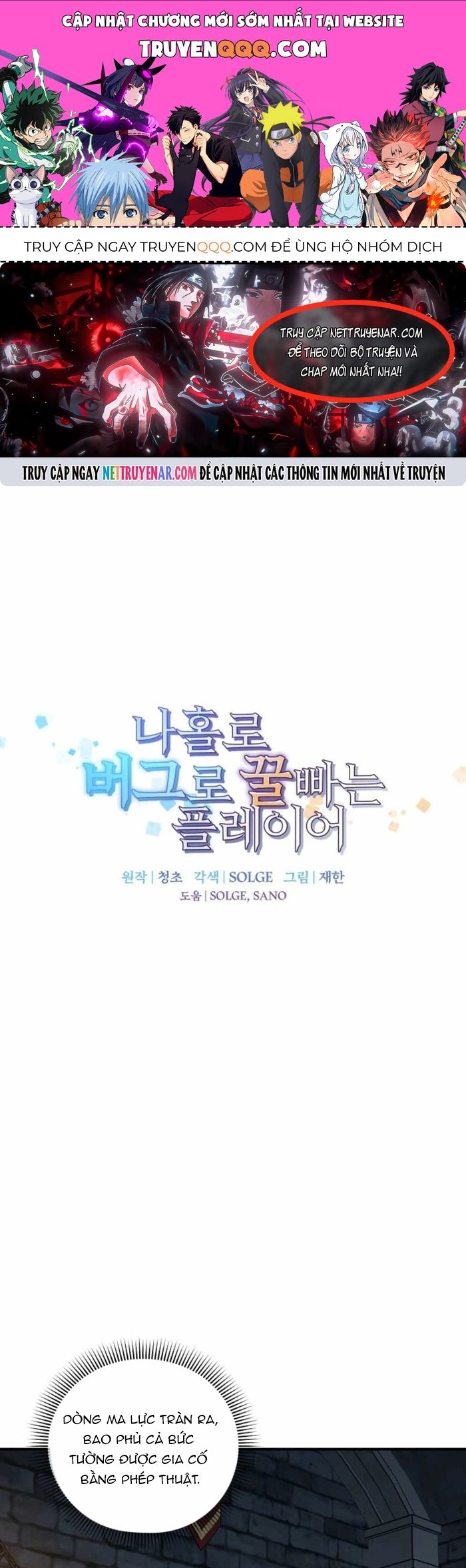 Người Chơi Lỗi Chap 168 - Next Chap 169