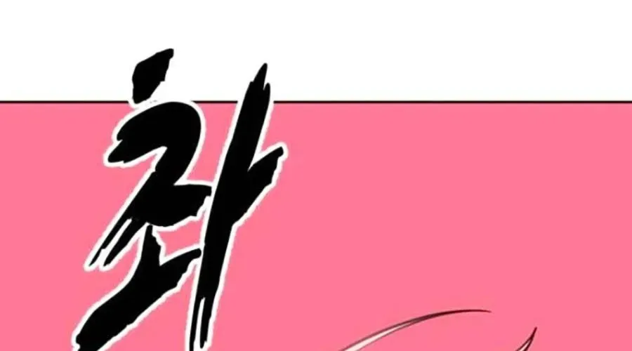 Cậu Bé Của Thần Chết Chap 301 - Next Chap 302