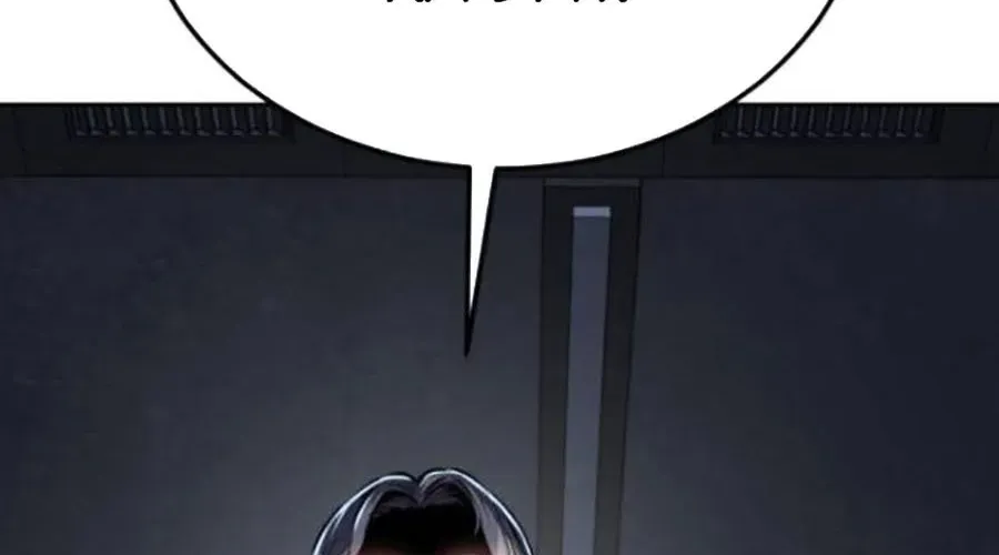 Cậu Bé Của Thần Chết Chap 301 - Next Chap 302