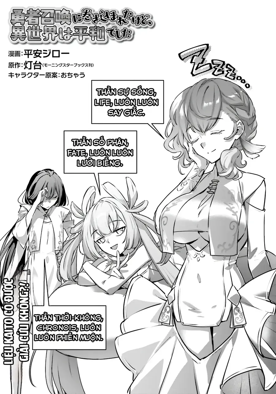 I Was Caught Up In A Hero Summoning, But That World Is At Peace Chap 54 - Next Chap 55