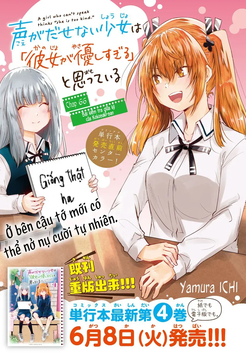 Koe Ga Dasenai Shoujo Wa Chap 66 - Next Chap 67