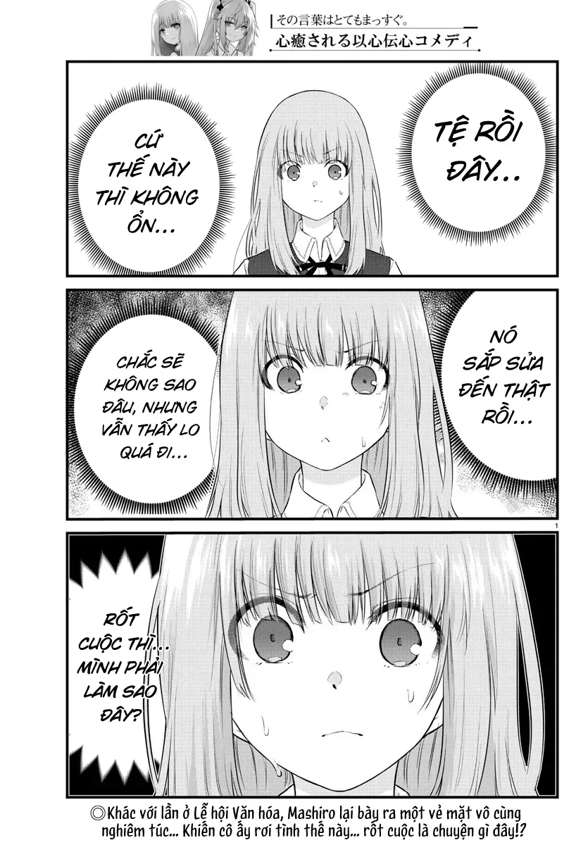 Koe Ga Dasenai Shoujo Wa Chap 66 - Next Chap 67