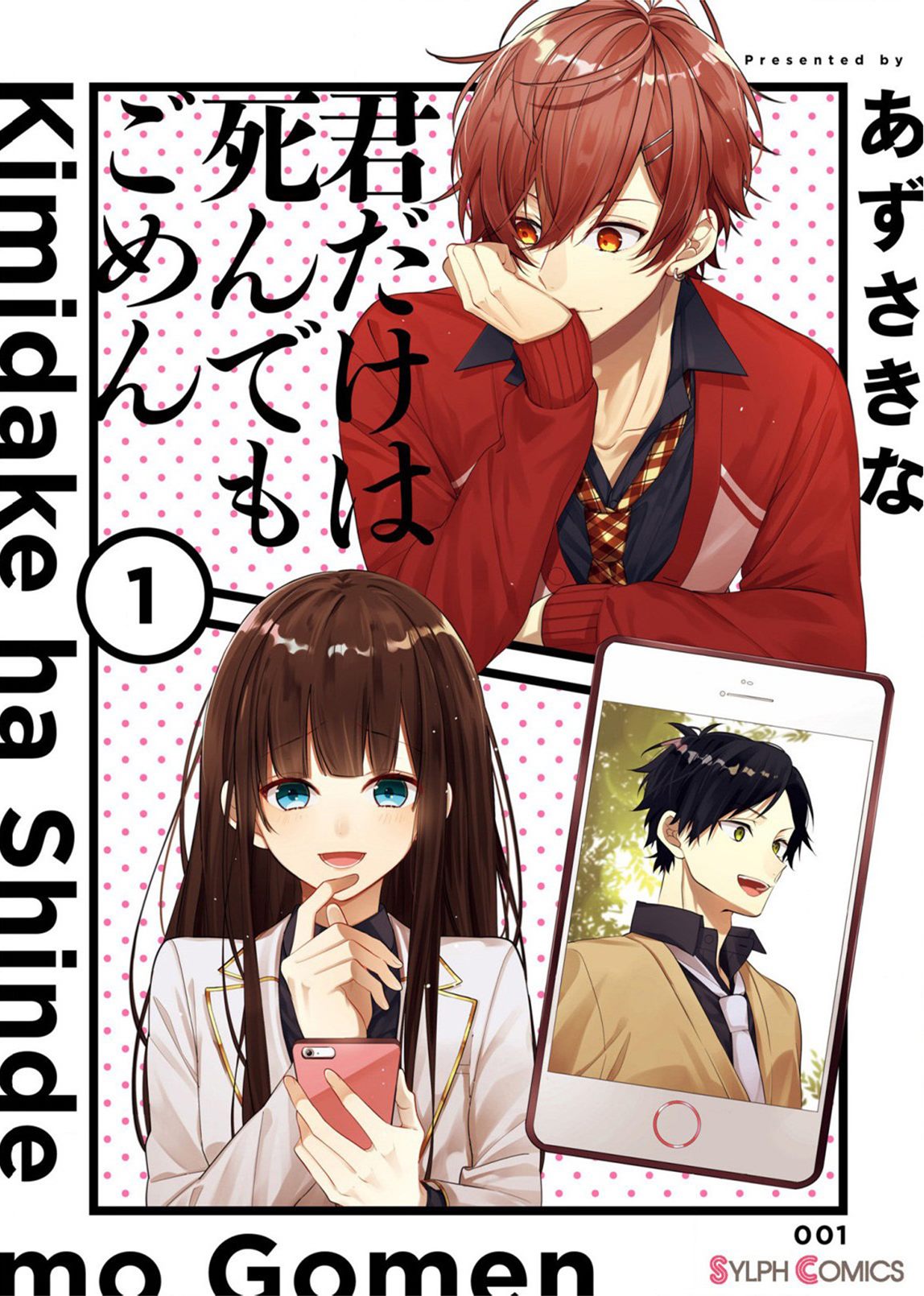 Cho Dù Tôi Có Chết, Tôi Cũng Sẽ Không Chọn Cậu Chap 7 - Next Chap 8