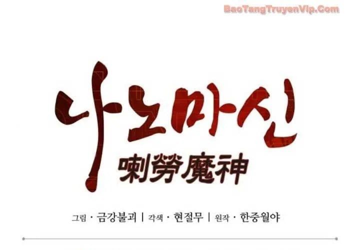 Ngã Lão Ma Thần Chap 283 - Next Chap 284