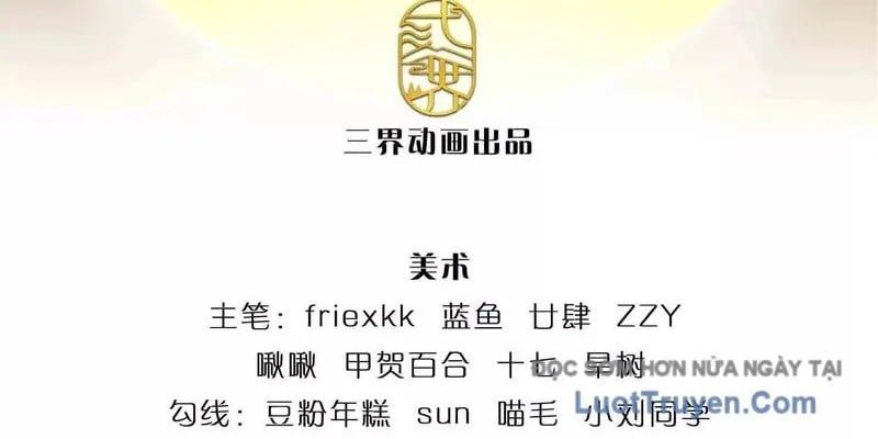 Bắt Đầu Với Chí Tôn Đan Điền Chap 384 - Next Chap 385