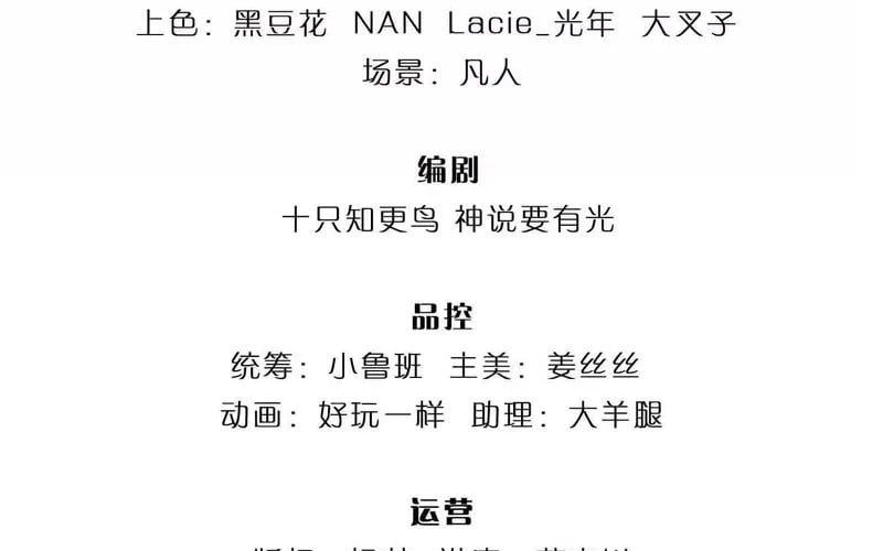 Bắt Đầu Với Chí Tôn Đan Điền Chap 384 - Next Chap 385