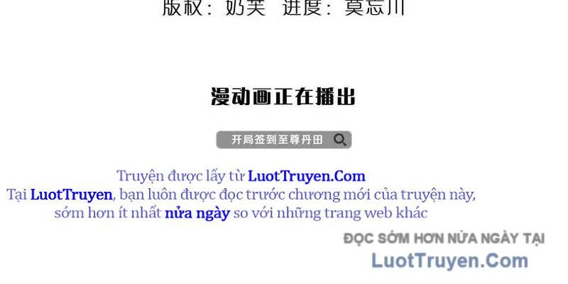 Bắt Đầu Với Chí Tôn Đan Điền Chap 384 - Next Chap 385