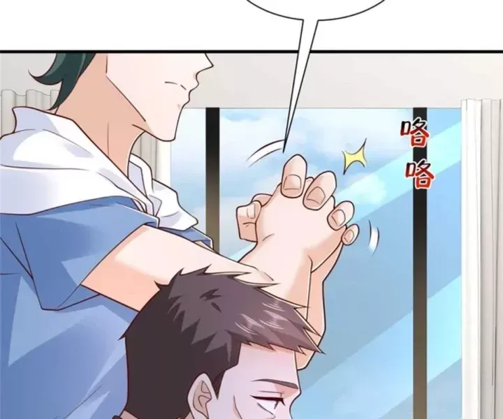 Mỗi Tuần Ta Có Một Nghề Nghiệp Mới Chap 844 - Next Chap 845