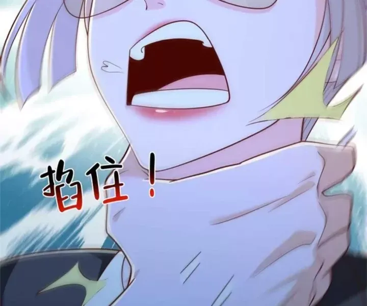 Mỗi Tuần Ta Có Một Nghề Nghiệp Mới Chap 844 - Next Chap 845