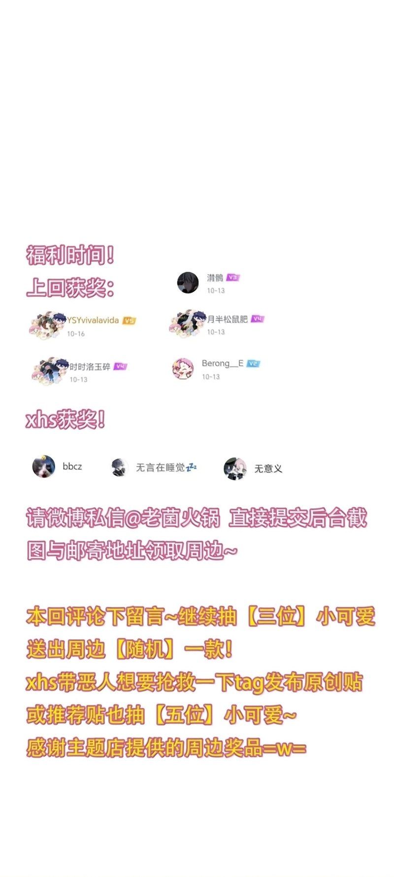 Tôi Phải Làm Một Kẻ Đại Xấu Xa Chap 189 - Next Chap 190