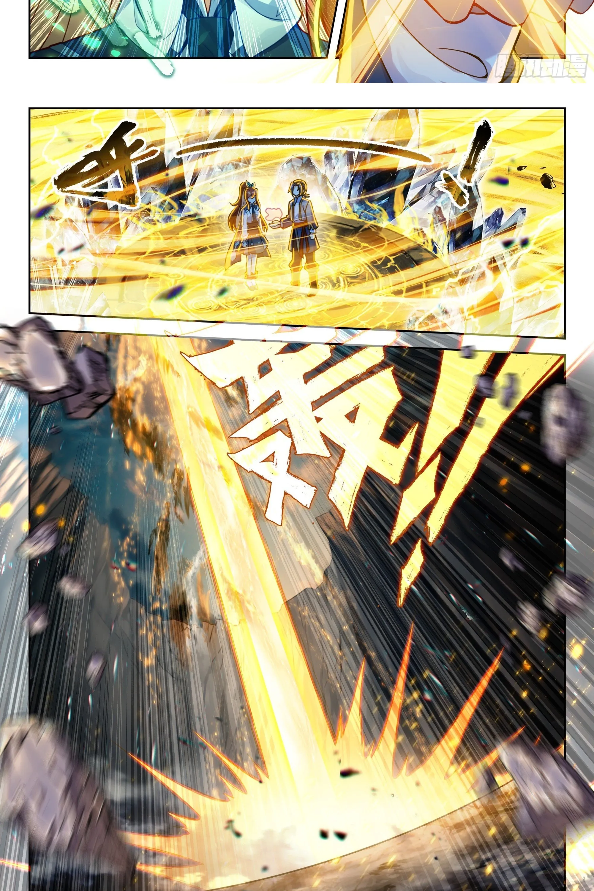 Đấu La Đại Lục 5 Chap 255 - Next Chap 256