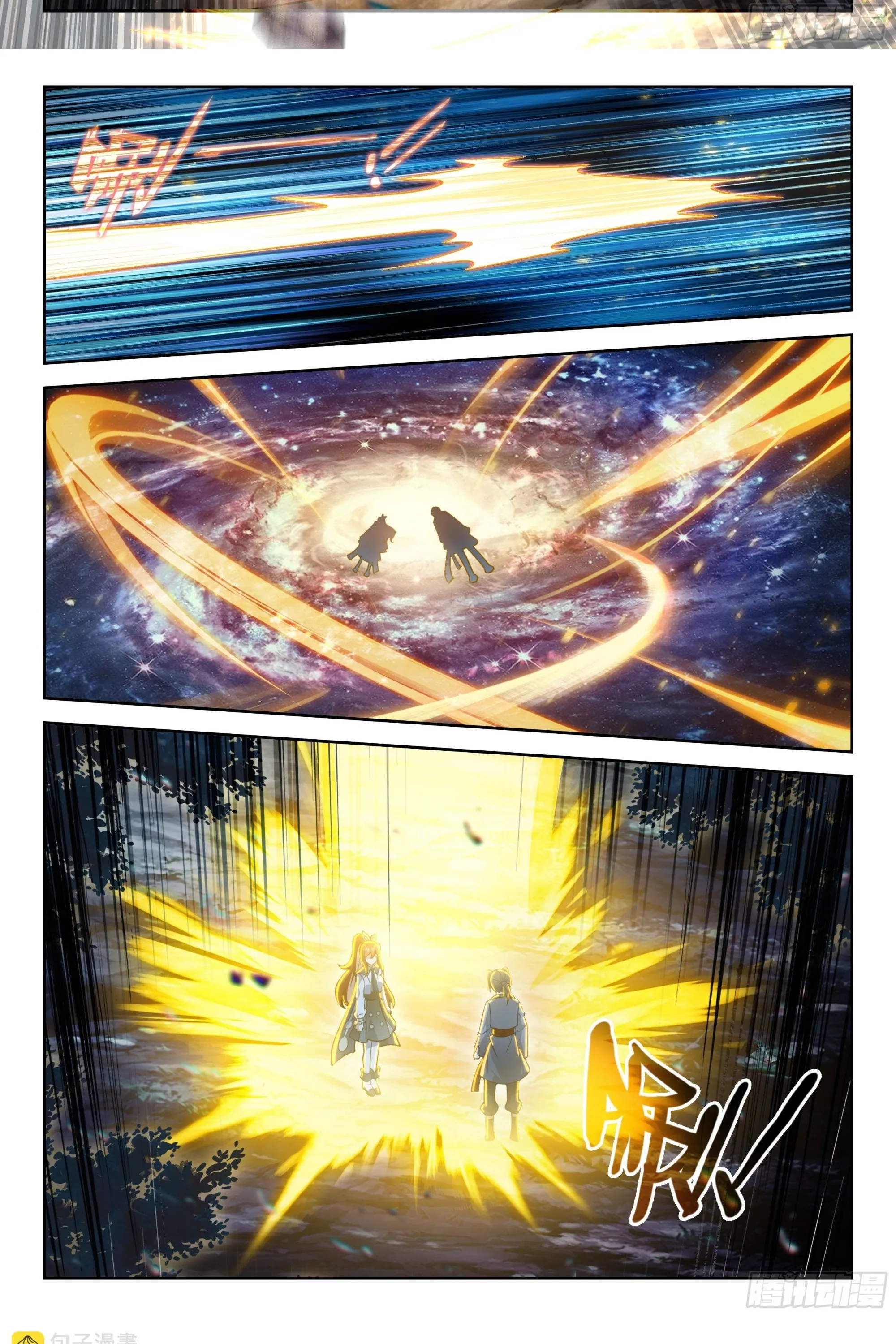 Đấu La Đại Lục 5 Chap 255 - Next Chap 256