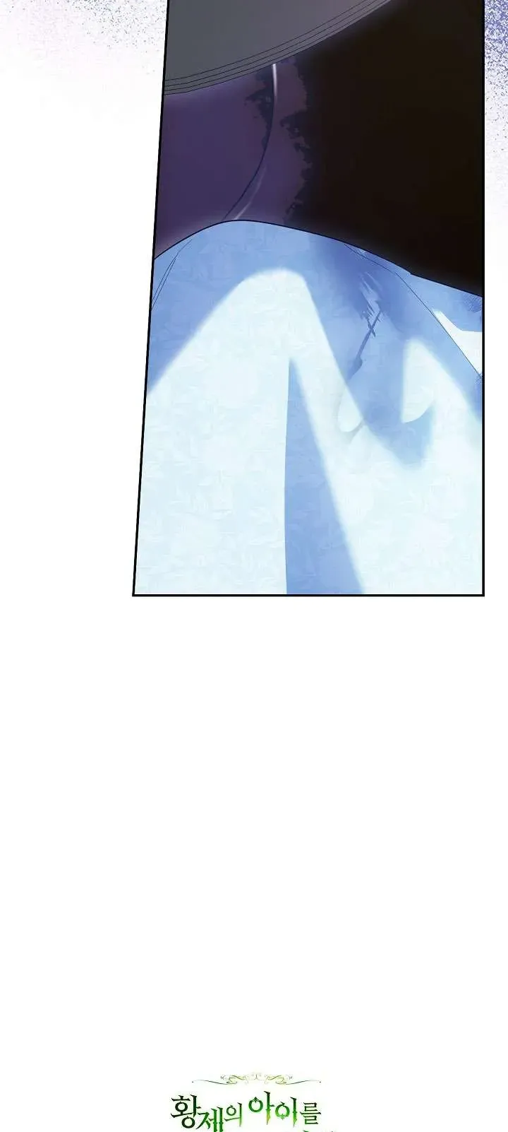 Phương Pháp Che Giấu Đứa Con Của Hoàng Đế Chap 124 - Next Chap 125