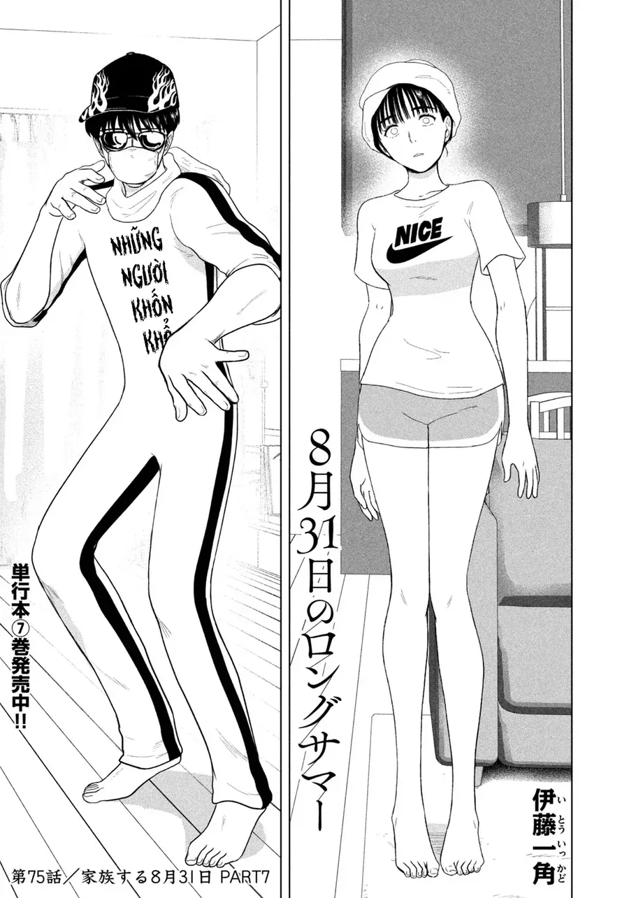 Mùa Hè Dài Ngày 31 Tháng 8 Chap 75 - Next Chap 76