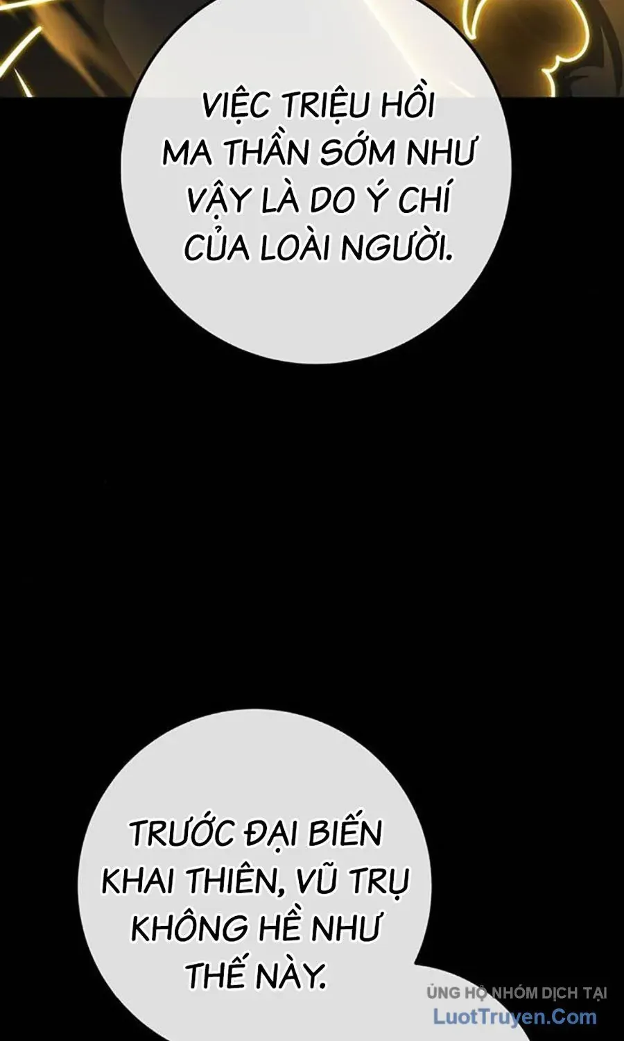 Thanh Kiếm Của Hoàng Đế Chap 107 - Next Chap 108