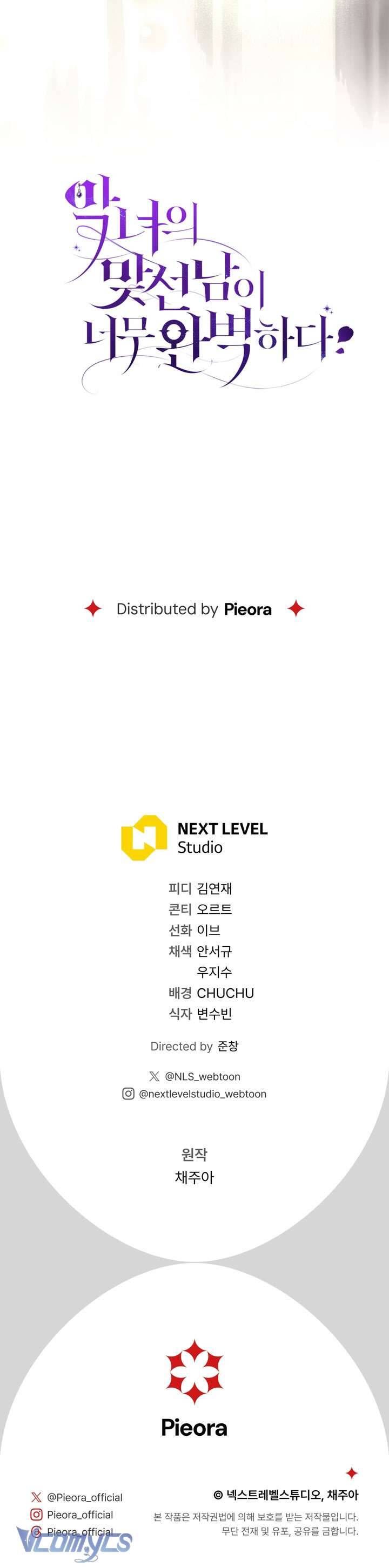 Người Xem Mắt Của Ác Nữ Quá Hoàn Hảo Chap 92 - Next Chap 93