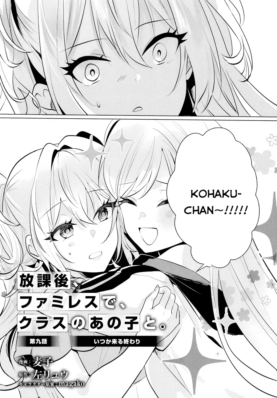 Houkago, Family Restaurant De, Class No Ano Ko To Chap 9 - Next Chap 10